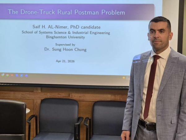 الدكتوراة لـ سيف هيثم النمر