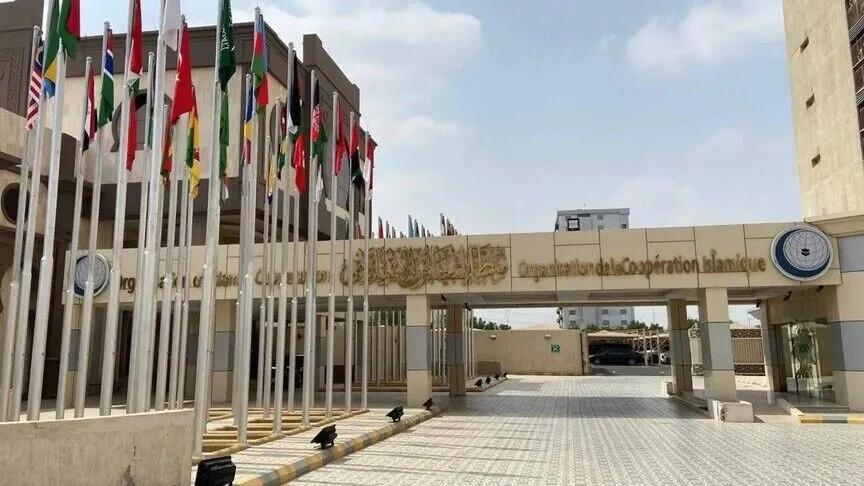 "التعاون الإسلامي": اعتداء الحوثي على مكة إرهاب يستوجب ردع مرتكبيه