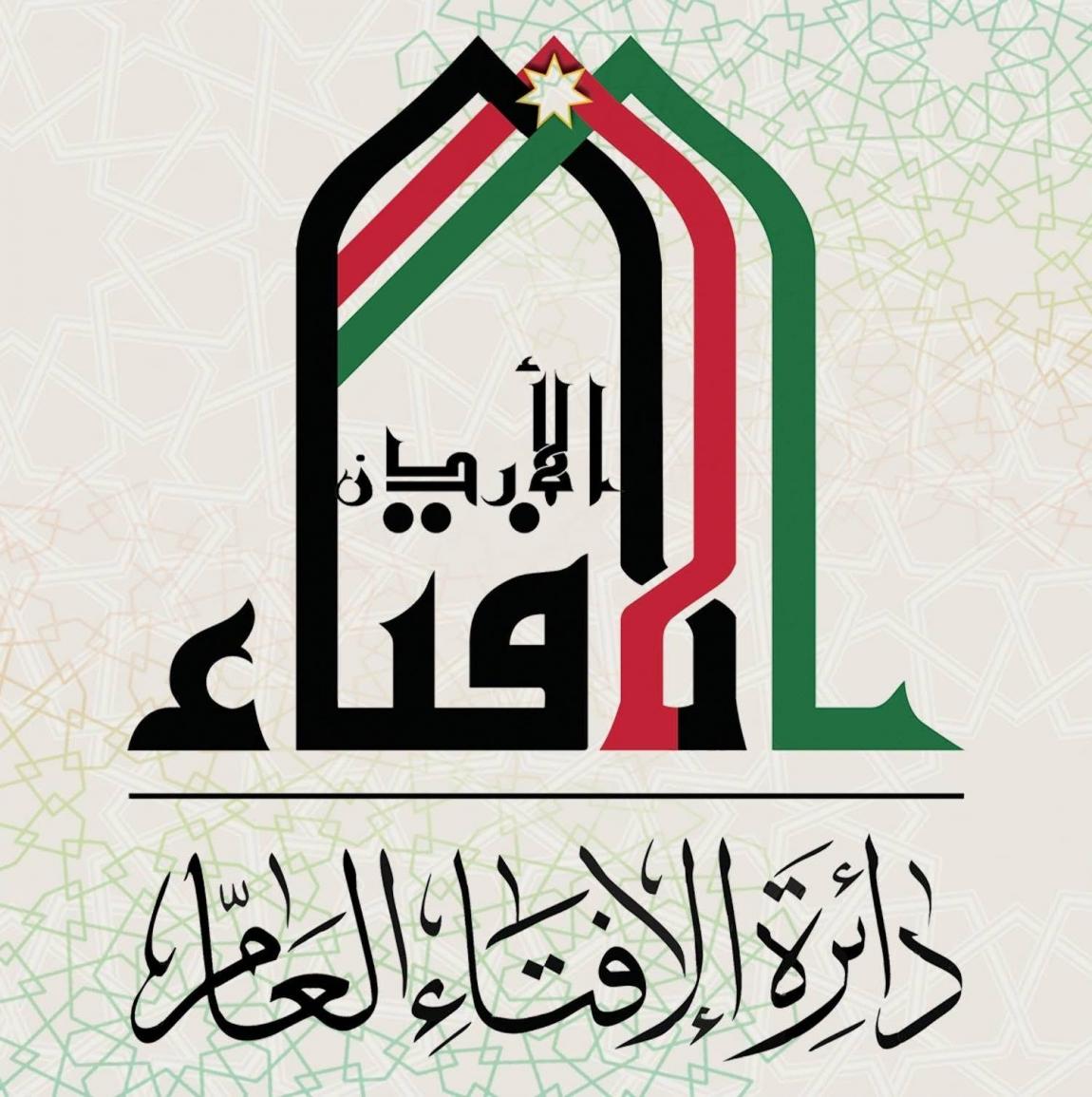 الافتاء توضح حول التبرع بالاعضاء: من مقاصد الشريعة الكبرى أن يحفظ الإنسان حياة أخيه الإنسان
