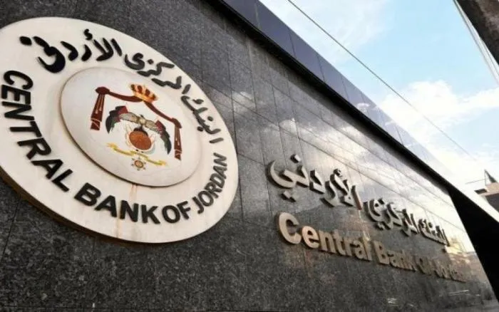 البنك المركزي يرفع أسعار الفائدة 25 نقطة أساس