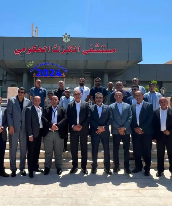 النائب محمد البستنجي وإخوانه يتبرعون بسيارة إسعاف مجهزة بالكامل لمستشفى الكرك الحكومي