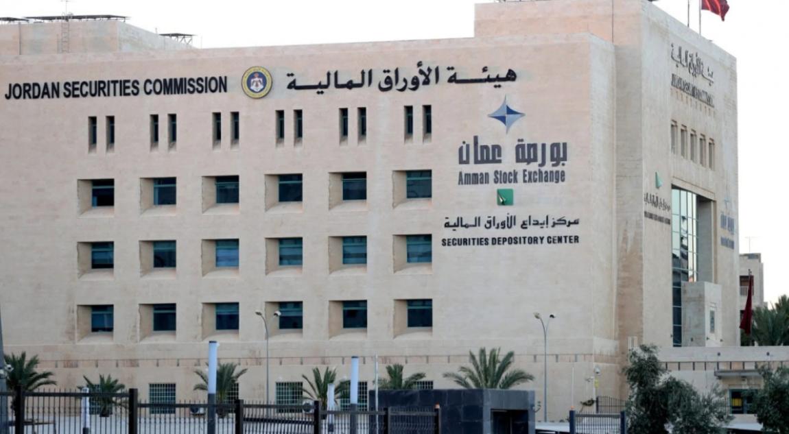 12.2 مليون دينار حجم التداول في بورصة عمان