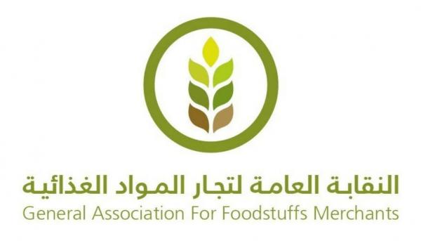 نقابة المواد الغذائية تؤكد التزامها بتنفيذ التوجيهات الملكية السامية