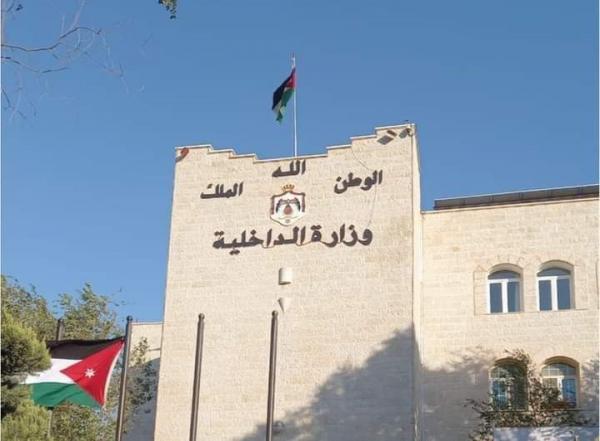 القعايدة محافظا للمفرق وابوالغنم لـ إربد  ..  تنقلات في الداخلية
