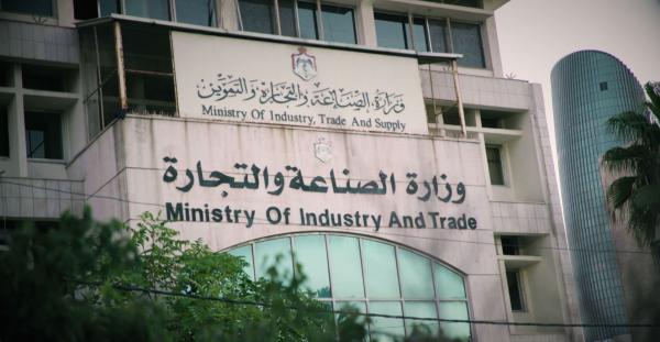 الصناعة والتجارة: تكثيف الرقابة على الأسواق قبيل وخلال عيد الأضحى