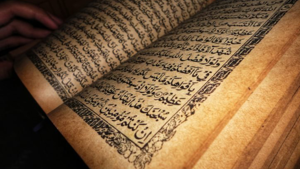 قواعد القراءات القرآنية وصلتها بالتفسير (1)
