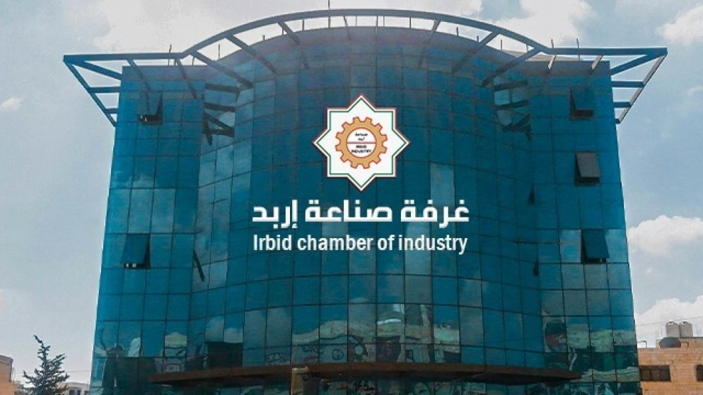 نمو صادرات "صناعة إربد" 10.5% خلال 3 أشهر 
