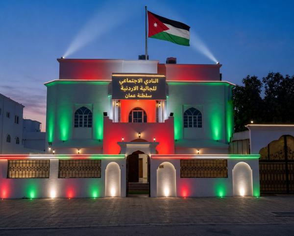 الجالية الأردنية في عمان تحتفل بعيد استقلال المملكة