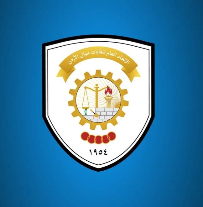 مطالب عمالية أمام شركة ألبان "مها"  ..  اتحاد العمال: ندعم المطالب ونرحب بالحوار 