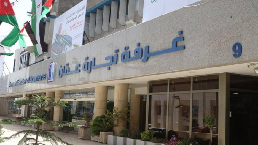 تجارة عمان تصدر 7208 شهادات منشأ في الربع الأول من العام
