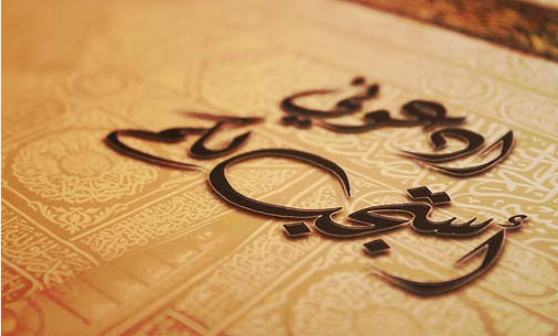 أفضل الدعاء من القرآن الكريم