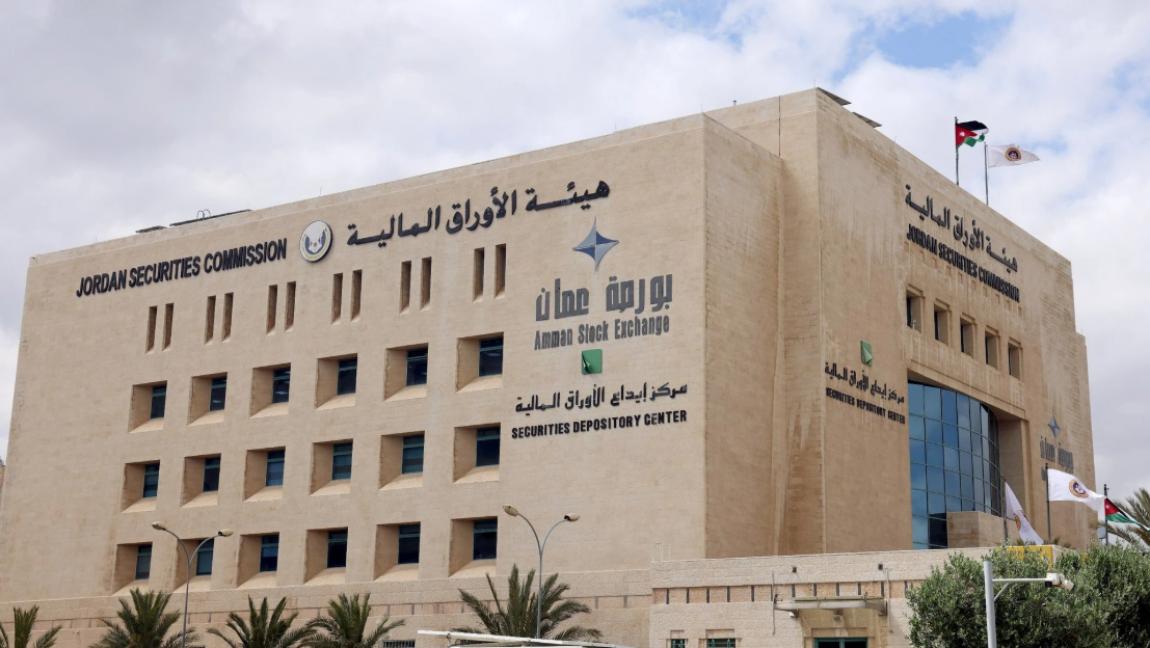 8.3 مليون دينار حجم التداول في بورصة عمان