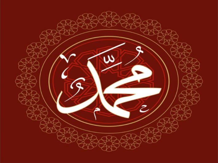 هل محبة النبي صلى الله عليه وسلم محبة ذاتية؟