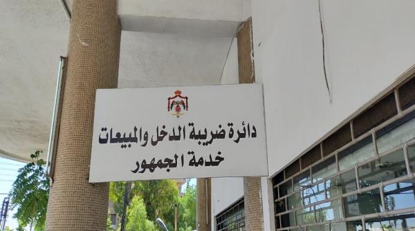رسائل نصية لمكلفي الضريبة لتسجيل وتحديث البريد الإلكتروني