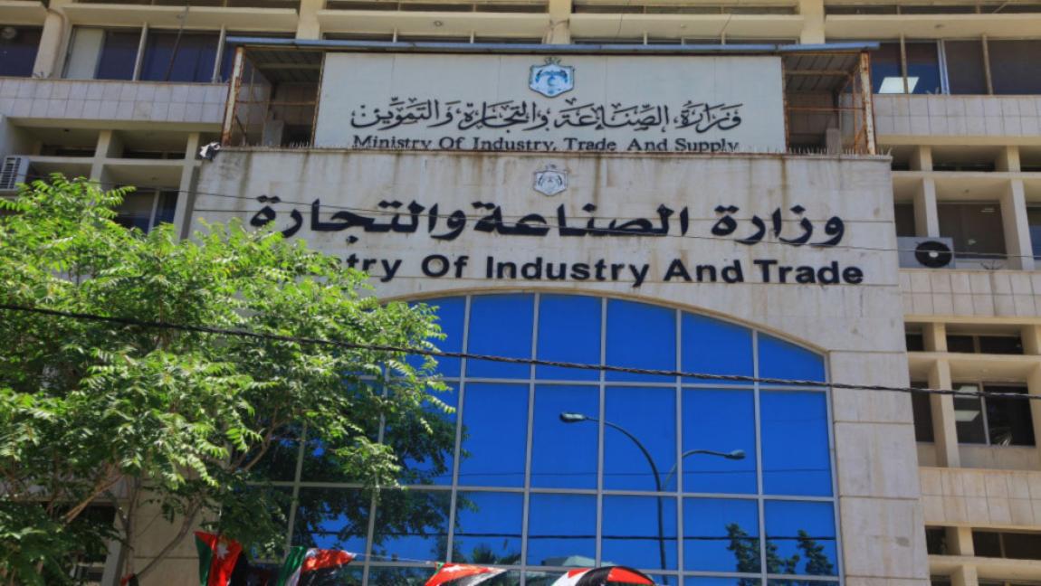 العراق يلغي قيودا جمركية وأمنية على الواردات الغذائية من الأردن