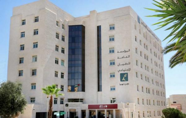 الضمان تعتمد تسجيل دخول الأردنيين لخدماتها الإلكترونية عبر "سند"