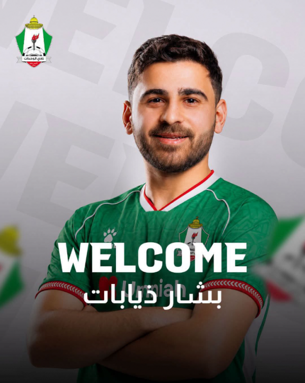 الوحدات يعلن التعاقد مع اللاعب ذيابات لموسمين
