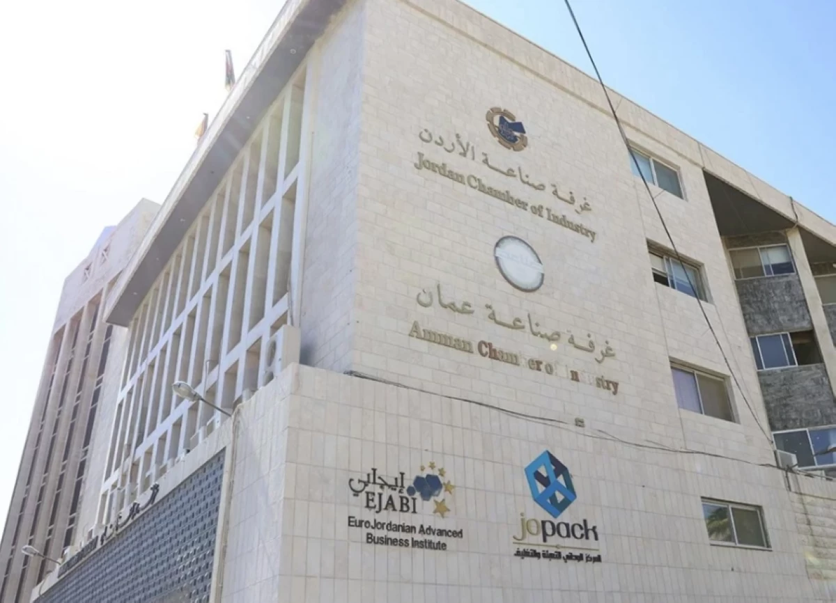 صناعة الأردن: الاستثمارات الأوروبية فرصة لتوسيع القاعدة الصناعية وزيادة الصادرات