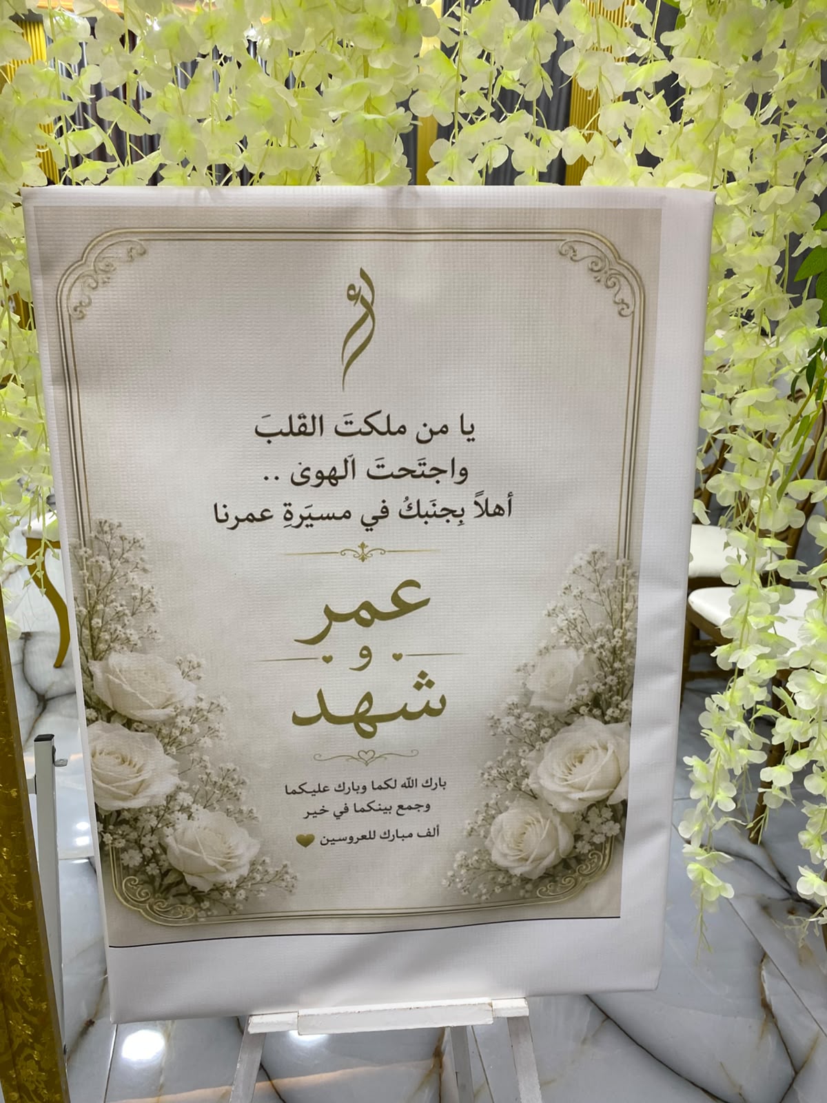 الدكتور عمر عبدالله العدينات  ..  مبارك الخطوبة