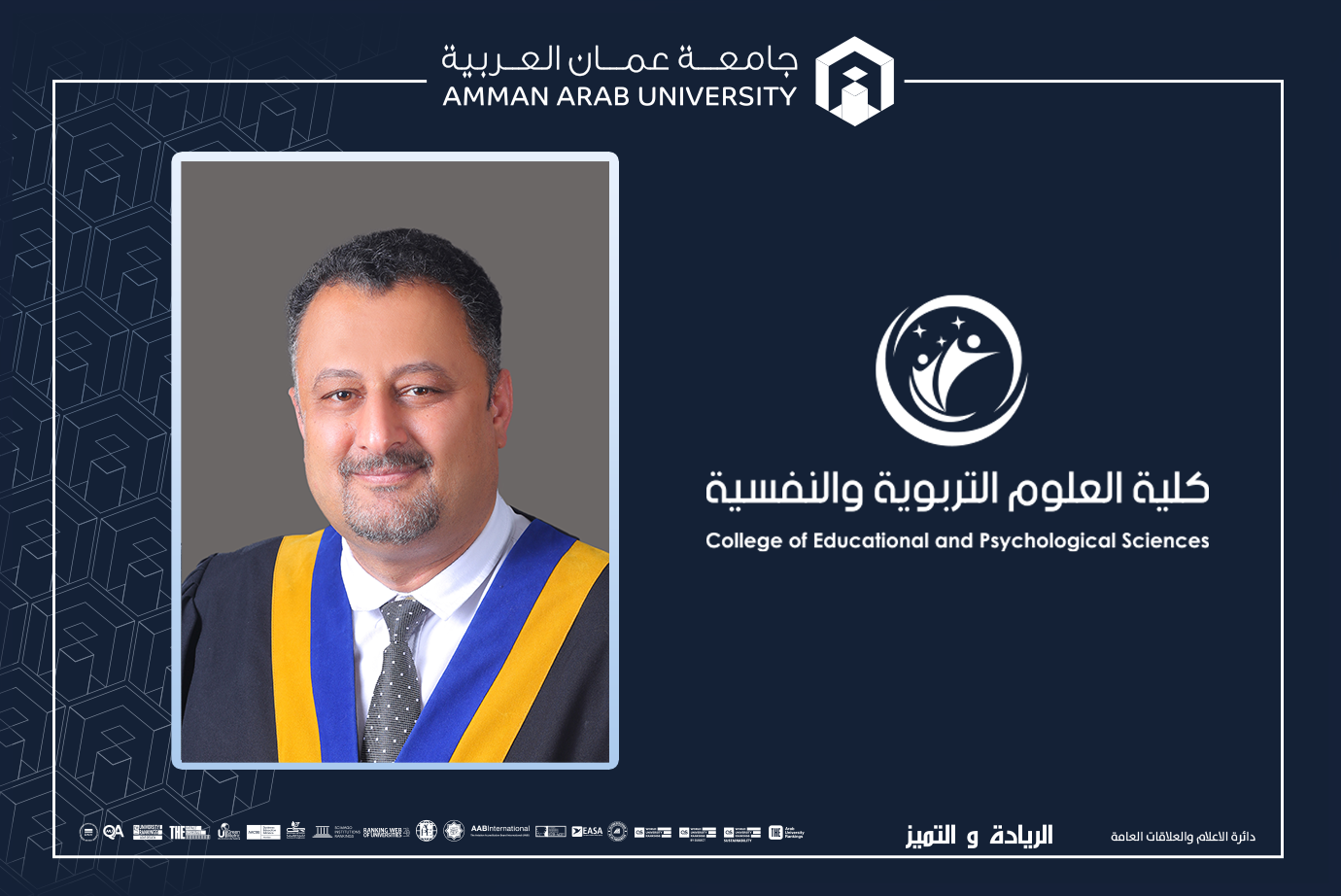 وفيات الإثنين 29-6-2026