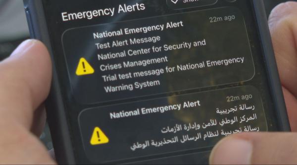رسائل تحذيرية على هواتف الأردنيين مع استكمال تجارب النظام الوطني