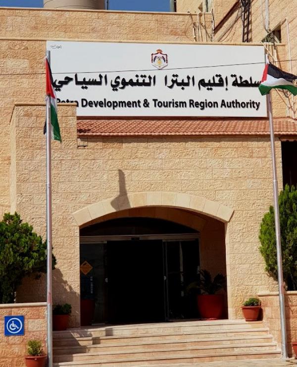 سلطة إقليم البترا تدعو للاستفادة من إعفاءات نسبة الذمم المستحقة