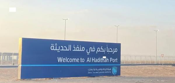 السعودية تنفي منع شاحنات أردنية من عبور أراضيها