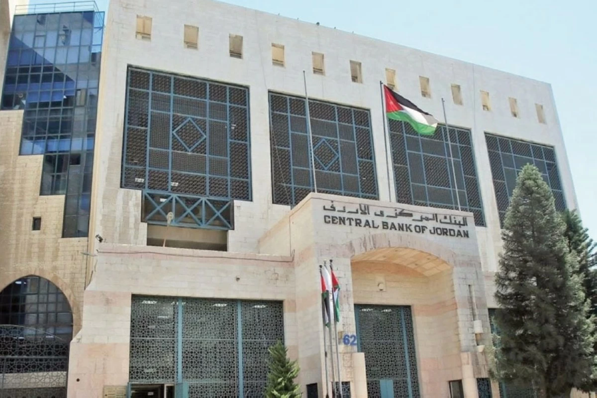 الاحتياطيات الأجنبية تمنح الاقتصاد الأردني درعاً مالياً