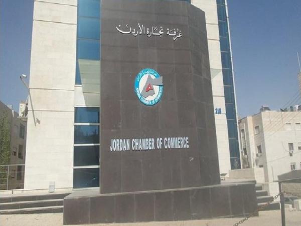 تجارة الأردن: تثبيت فيتش للتصنيف الائتماني يؤكد ثقة الأسواق الدولية