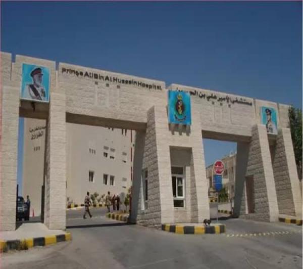شكر خاص لكوكبة العطاء في مستشفى الأمير علي بن الحسين