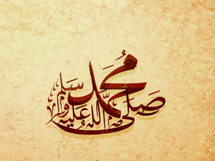 شفاعة النبي صلى الله عليه وسلم