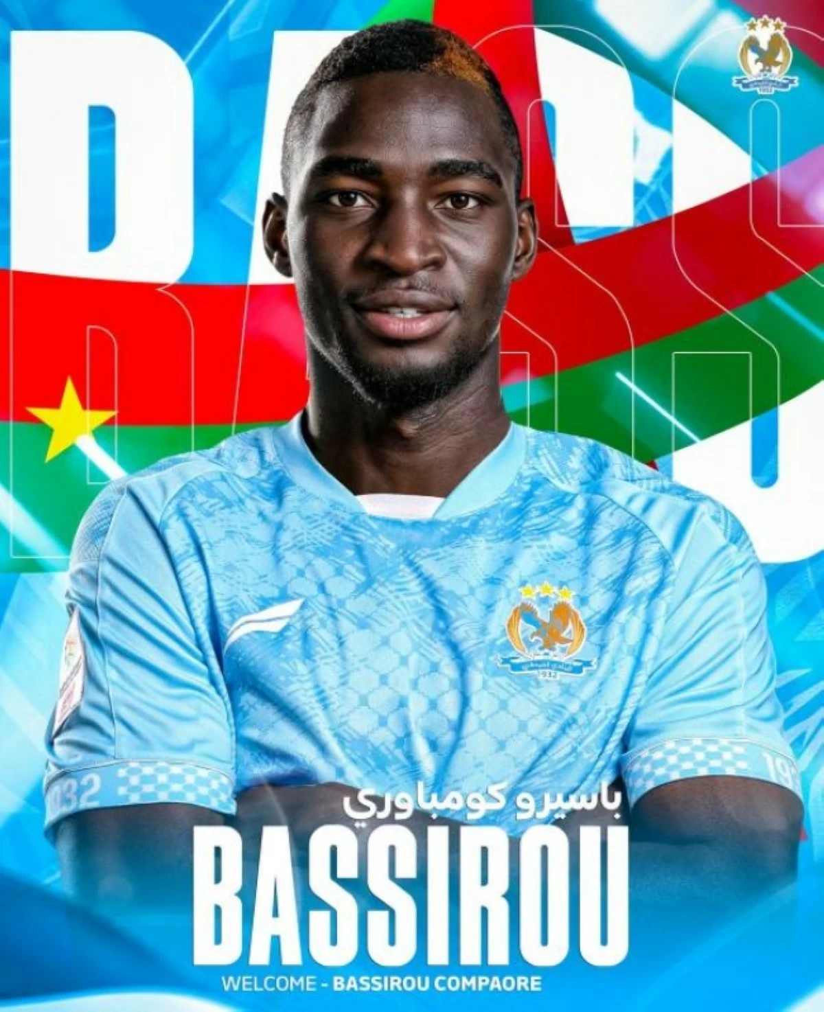 الفيصلي يعزز هجومه بهداف الدوري المقدوني