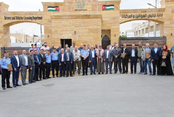 الأمن العام يُكرِّم السائقين المتميزين تقديراً لالتزامهم بقواعد المرور
