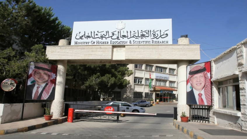 "التعليم العالي" تطلق معرضي الجامعات الأردنية الثاني والثالث في السعودية