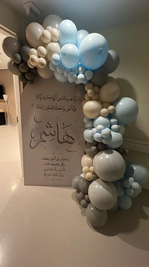 سند سمير الحياري يرزق بـ" هاشم"