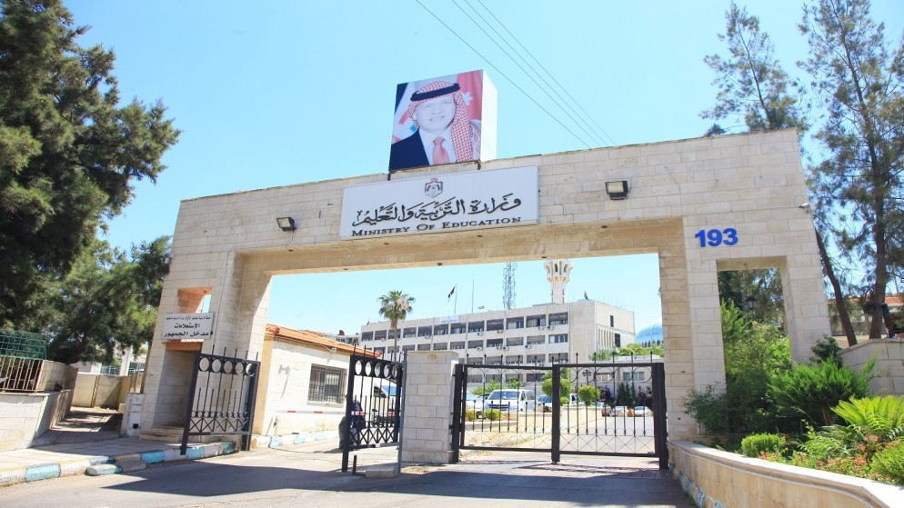 التربية تعلن نتائج التوجيهي الاثنين