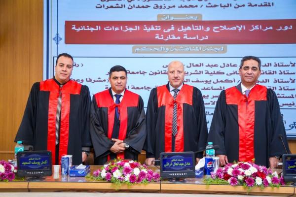 الدكتور محمد مرزوق الشعرات ..  مبارك مناقشة الاطروحة