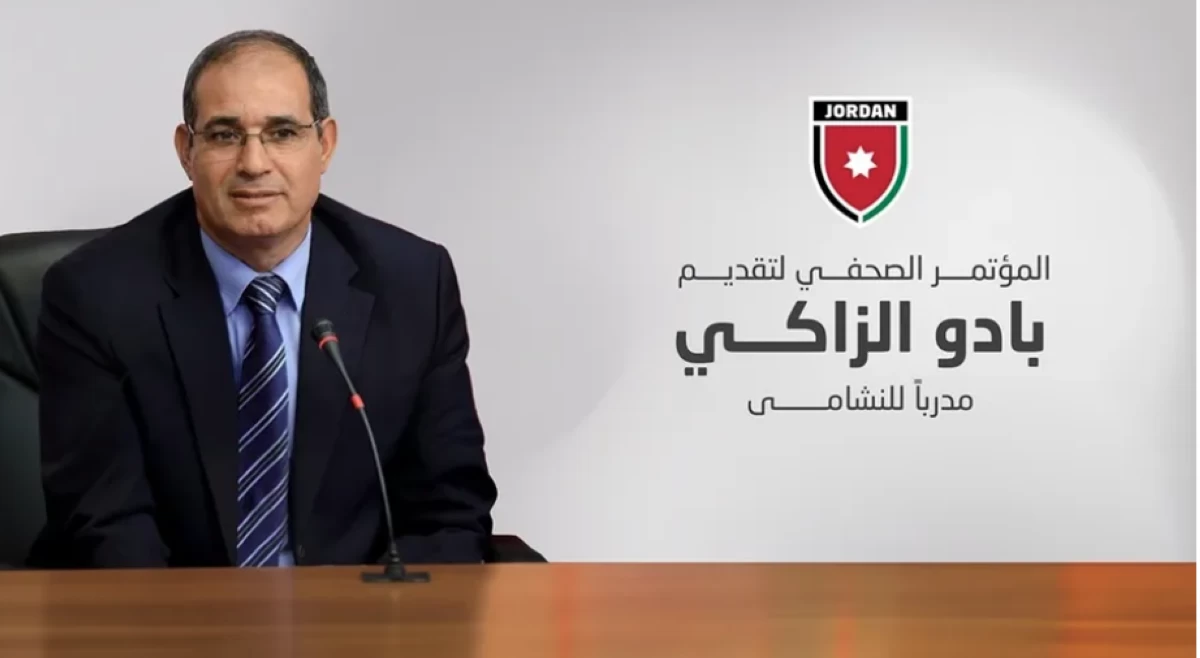 مؤتمر صحفي غدا لتقديم المدرب الجديد للمنتخب الوطني لكرة القدم