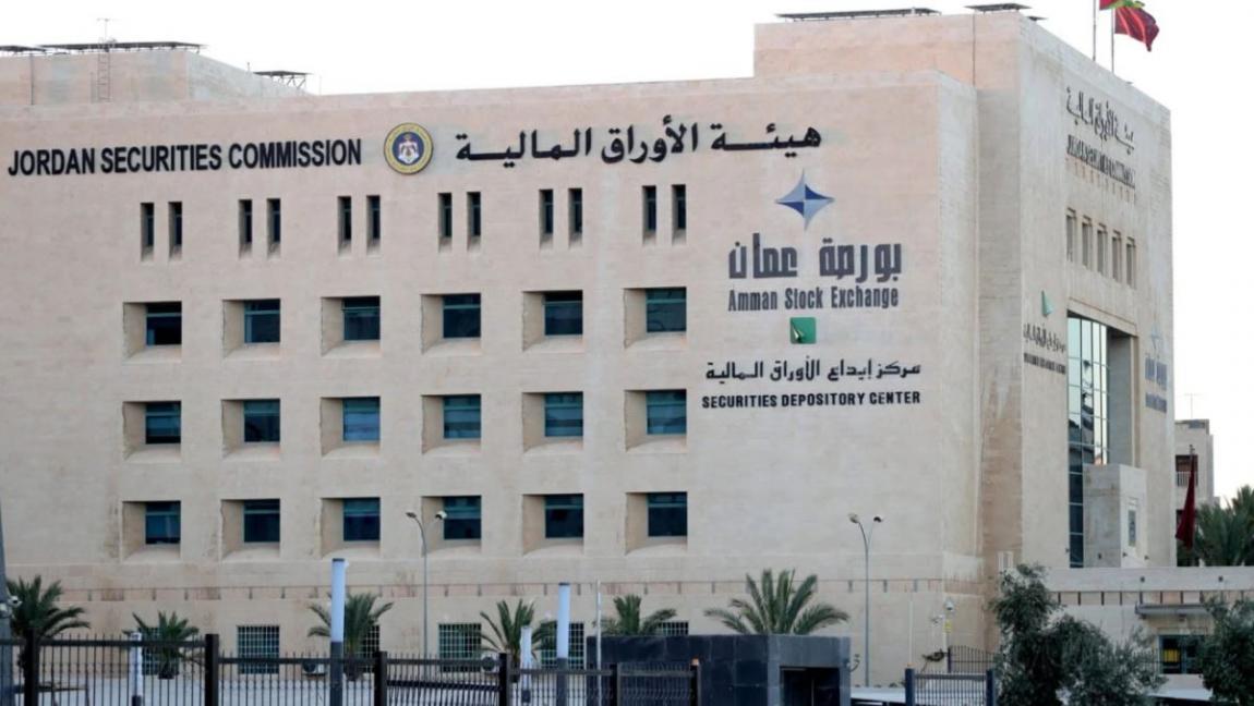 بورصة عمان تغلق تداولاتها على ارتفاع