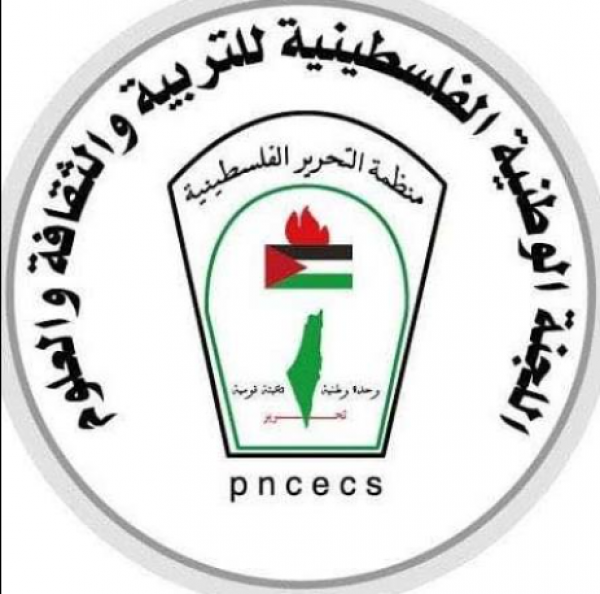 "اللجنة الوطنية للتربية والثقافة" تسلم الدفعة الثانية من المنح المالية لطلبة غزة