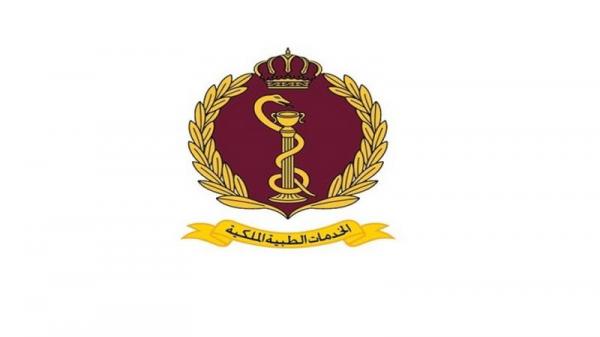 الخدمات الطبية الملكية تحدد عطلة عيد استقلال
