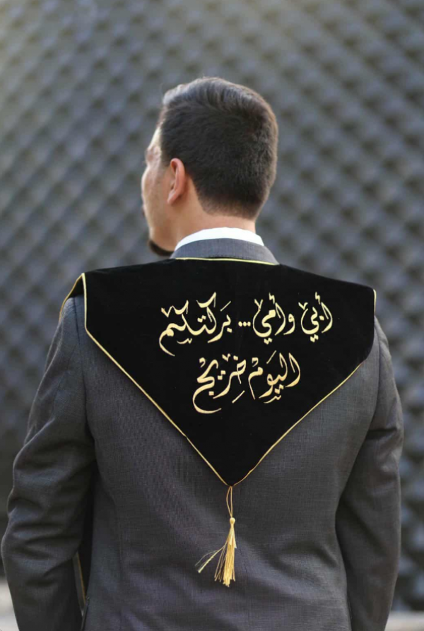 أحمد جاسر الحباشنة  ..  مبارك التخرج