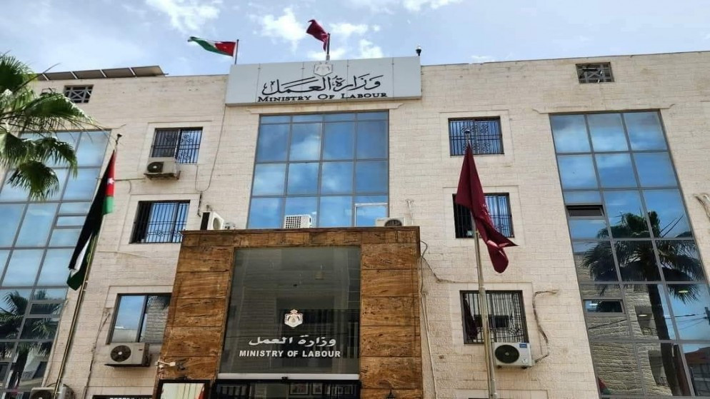 تمديد دوام مكاتب ومديريات العمل حتى الـ 5 مساءً يبدأ السبت