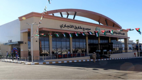 عروض وتخفيضات في أسواق المؤسسة الاستهلاكية المدنية