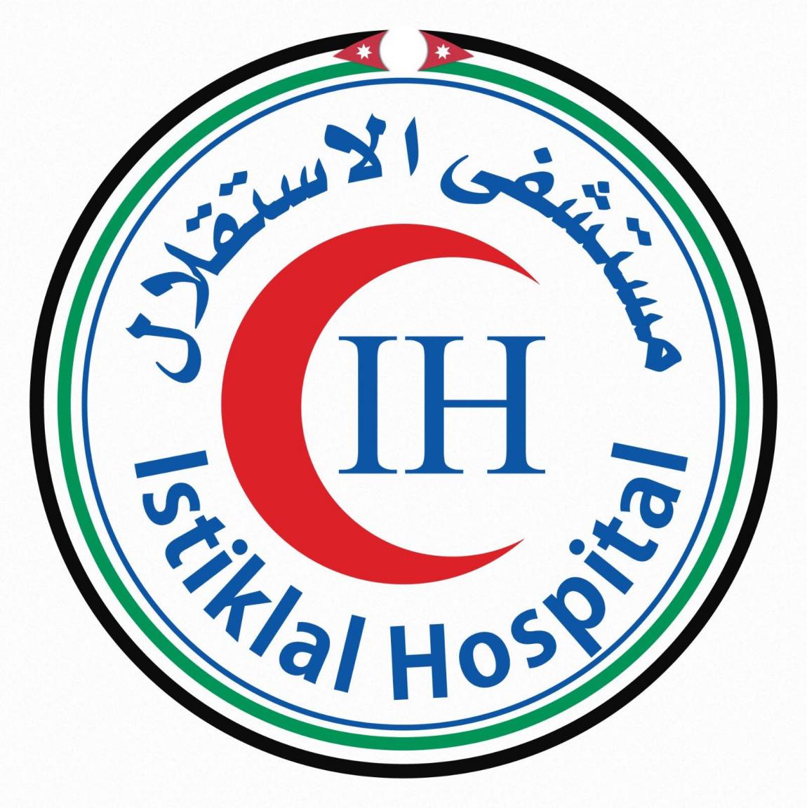 مستشفى الاستقلال يدين الحادثة الإرهابية في الكرك