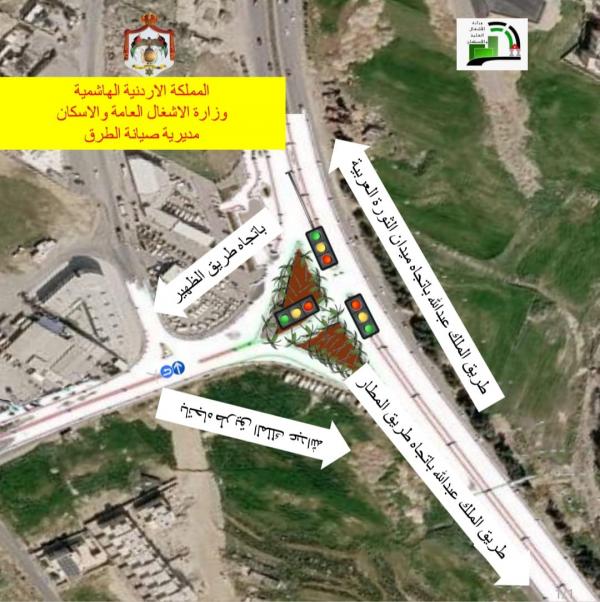 إشارات ضوئية جديدة تربط الظهير بميدان الثورة العربية الكبرى