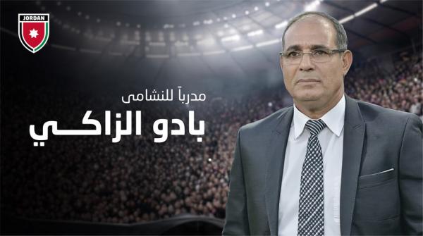 اتحاد الكرة يقدم الزاكي في مؤتمر صحفي