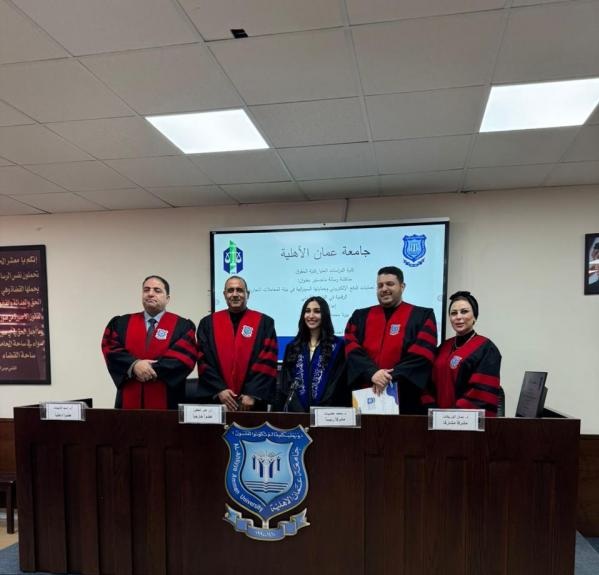 بيرتا محمد العبدالله ..  مبارك الماجستير في القانون بامتياز