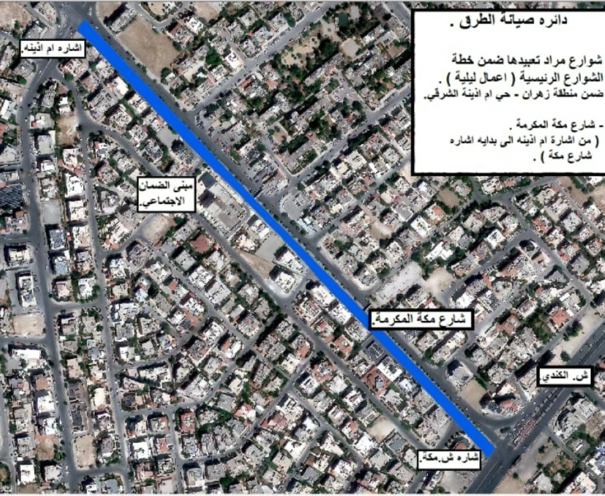 الأمانة تباشر أعمال تعبيد ليلية في شارع مكة