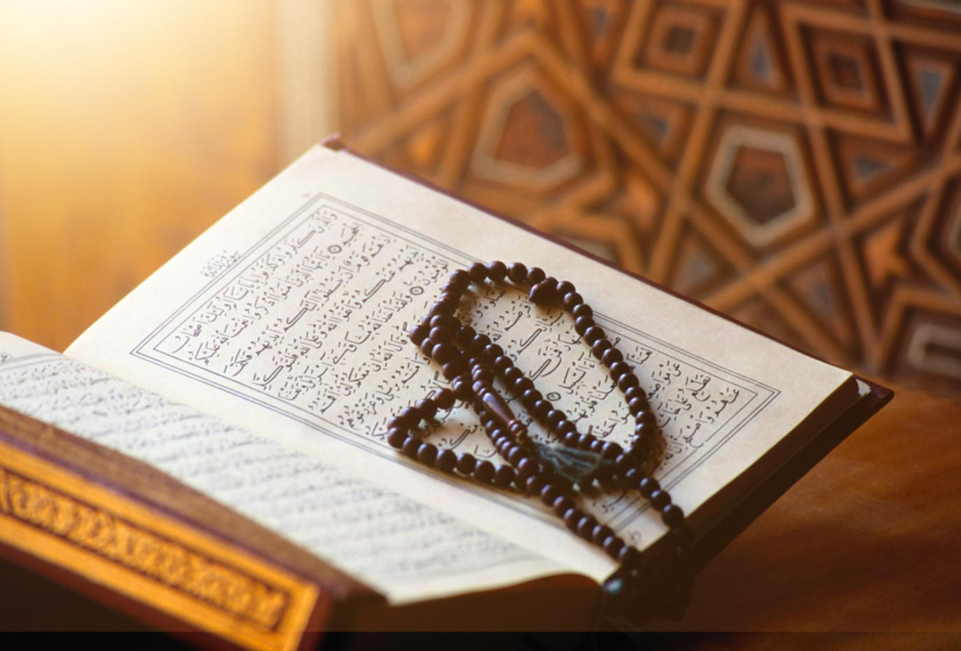 تحريم تحريف القرآن والزيادة فيه والنقص منه